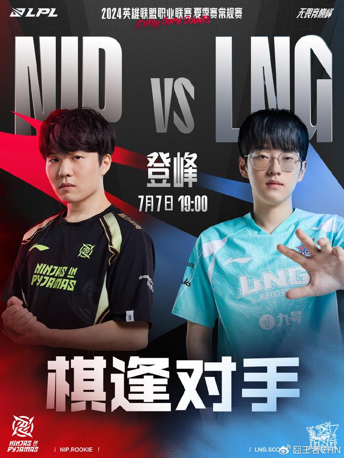 期待的便是 期待的便是