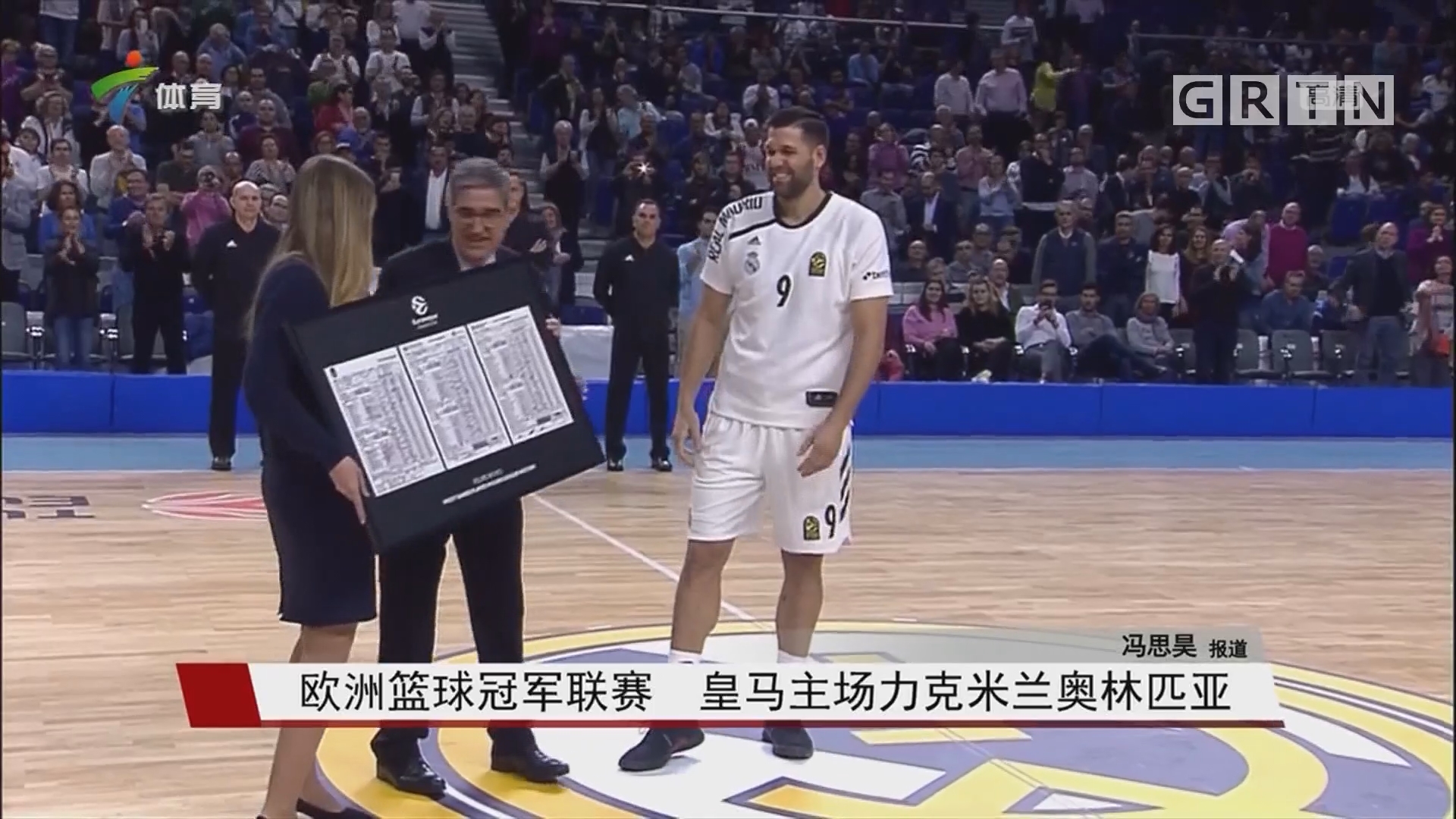 断层与风格 断层与风格