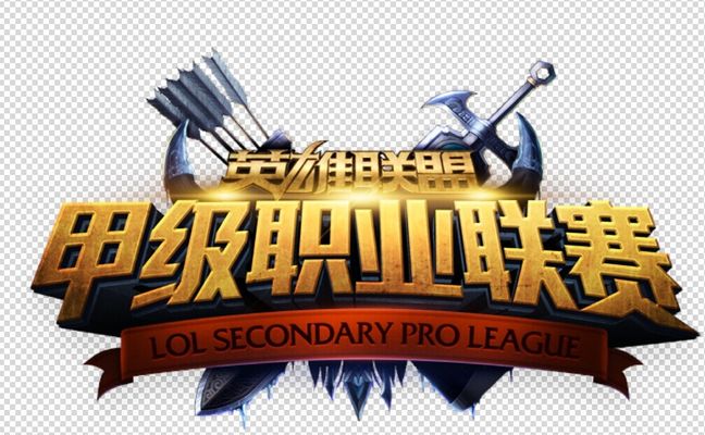 避免被对手