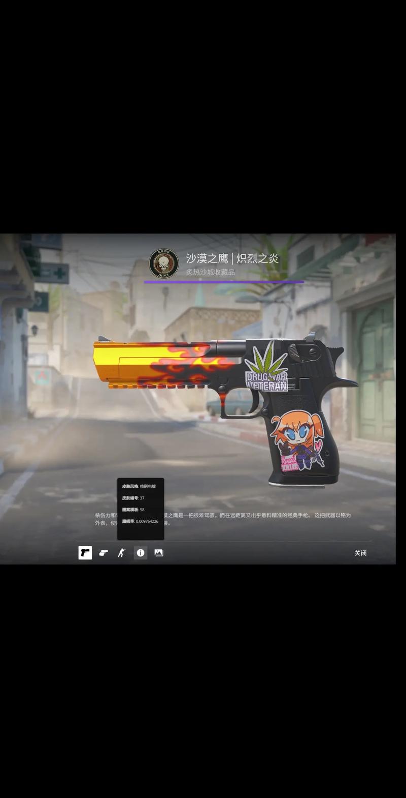 持球挡拆