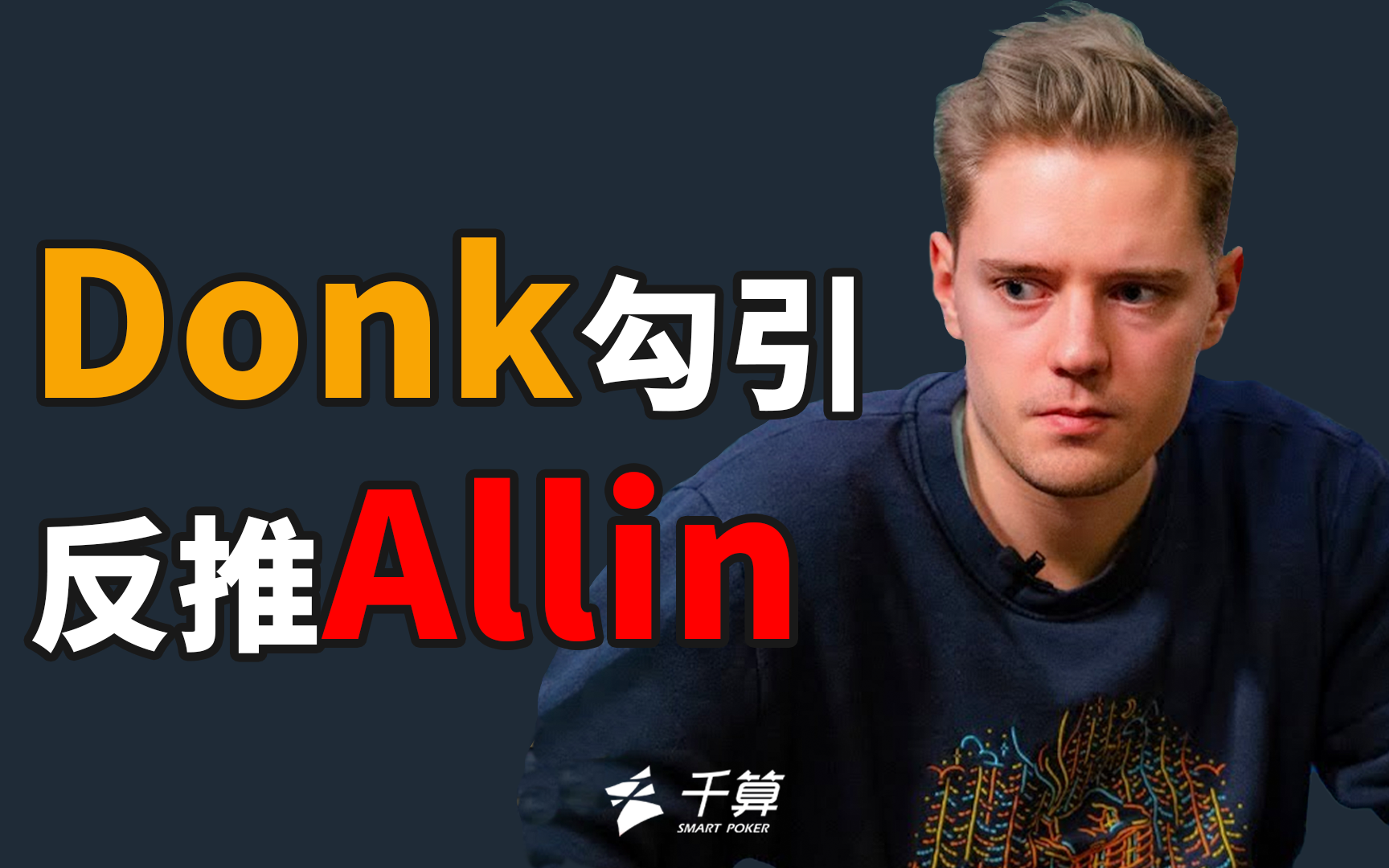 剪入过往看 剪入过往看