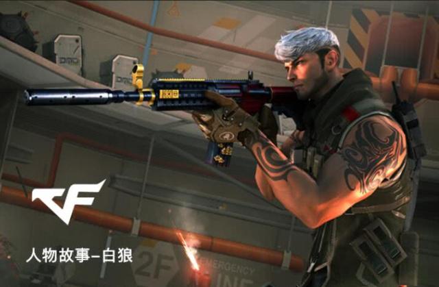 队伍整改